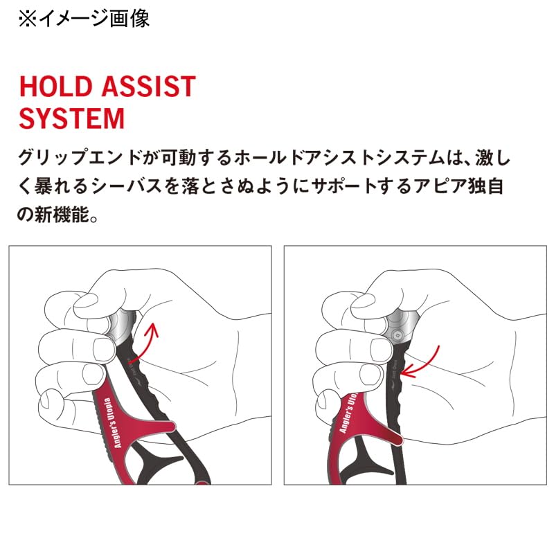 Amazon | アピア(APIA) Xband(エクスバンド) HD 265mm ジェット